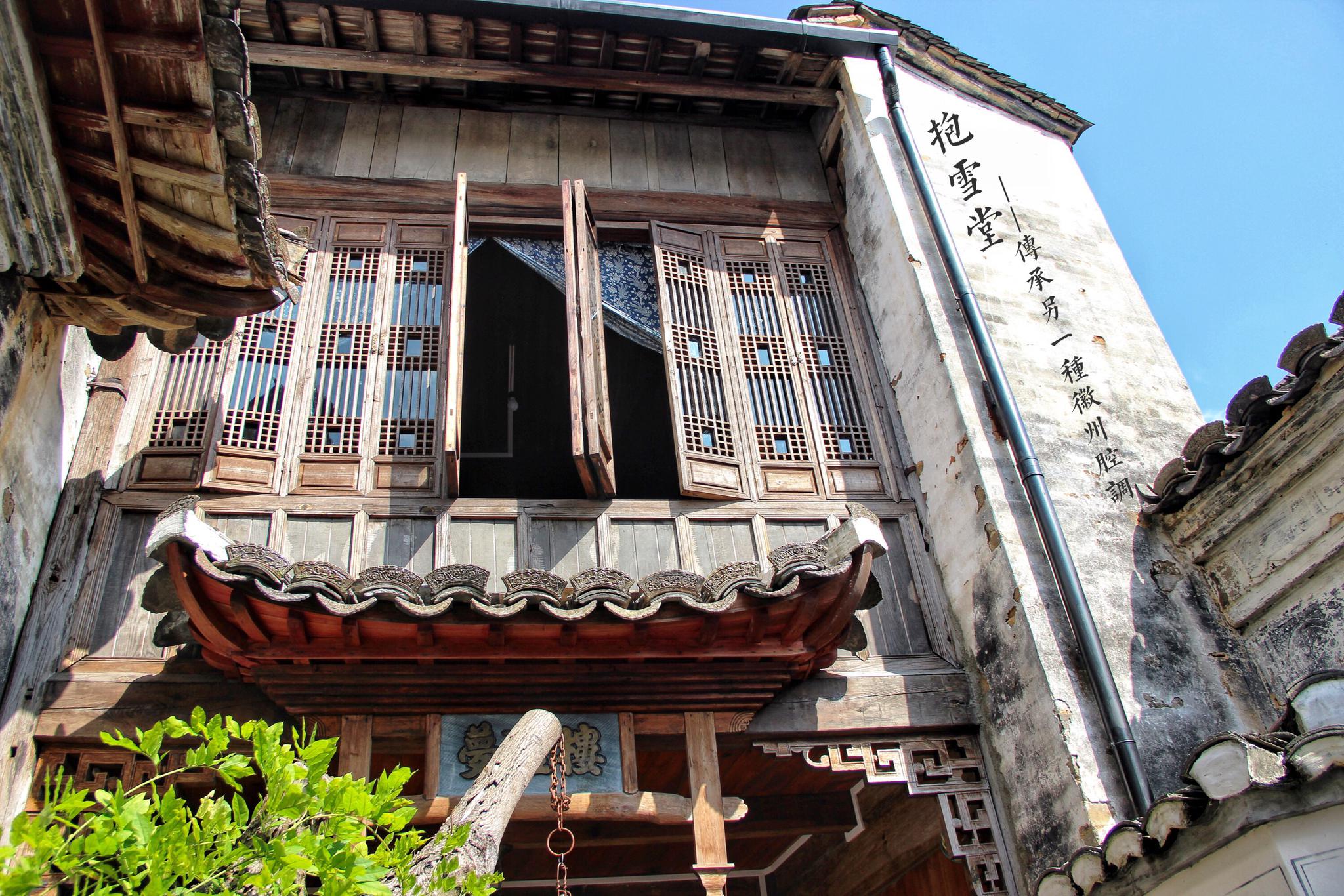 有人说,黄山的名气盖过了徽州