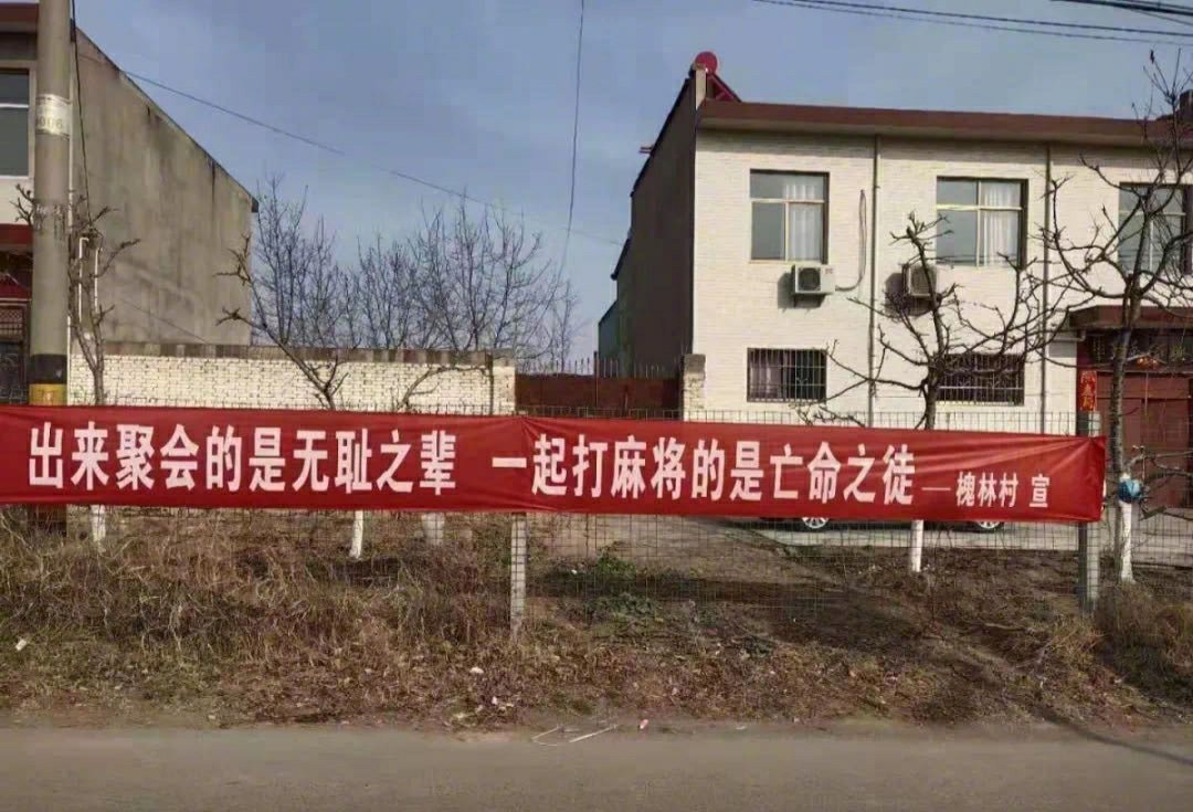 全国各城市乡镇最经典的抗战疫情横幅,一条比一条牛逼!不为别人