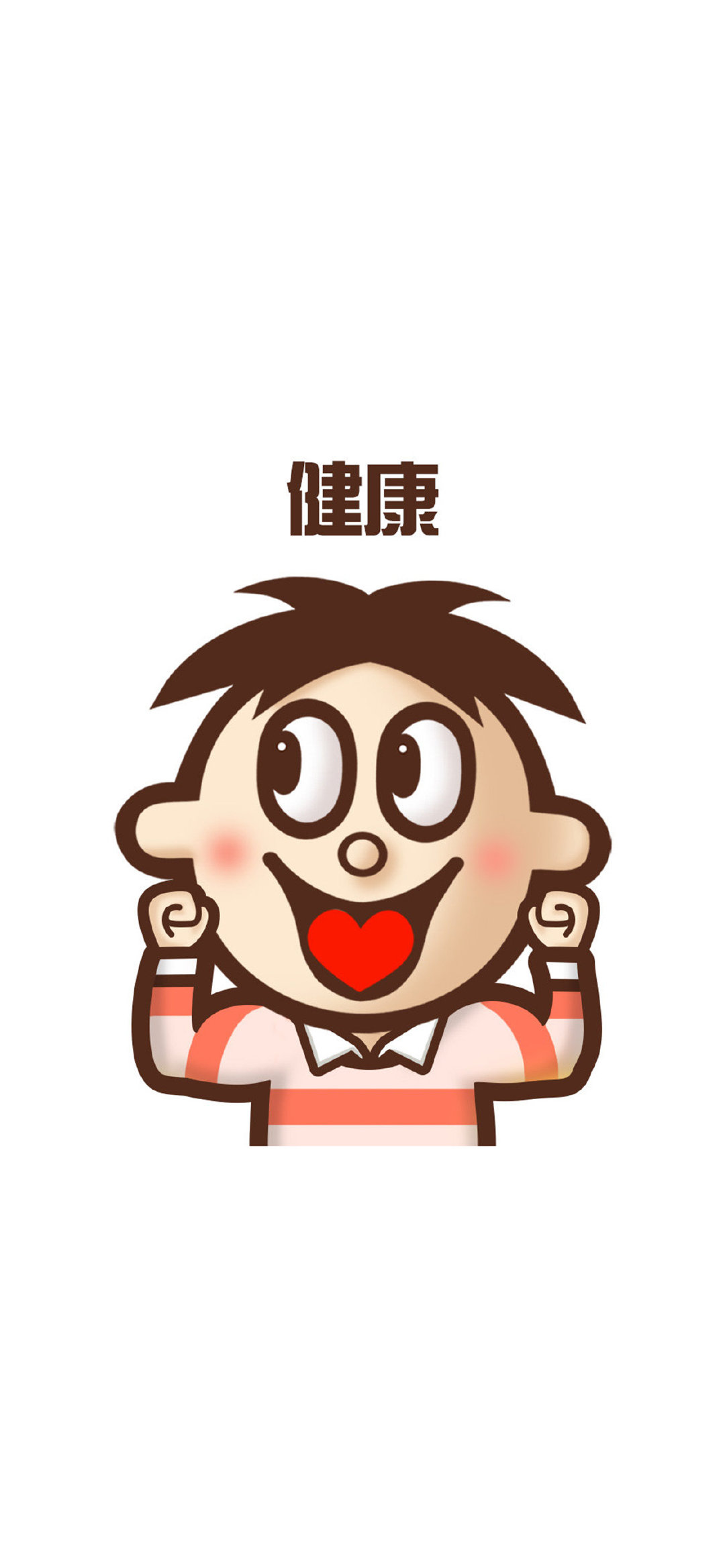 跨年配图九宫格 高清图集 新浪网