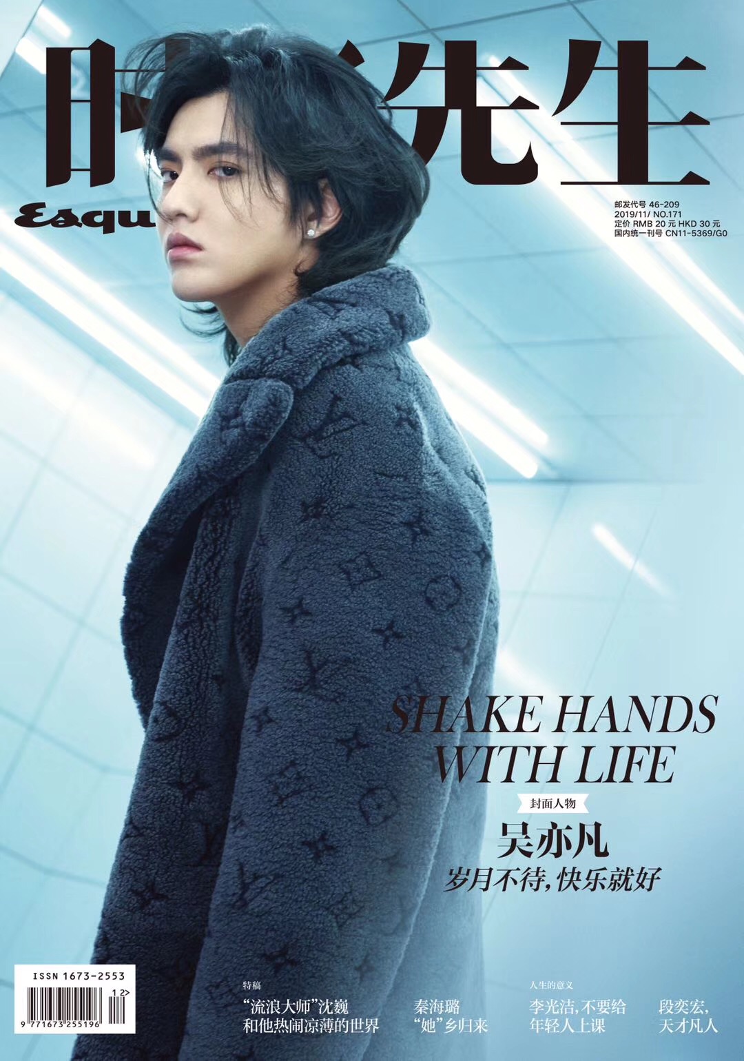 《时尚先生esquire》十一月刊封面人物,四登封面,诠释不同风格