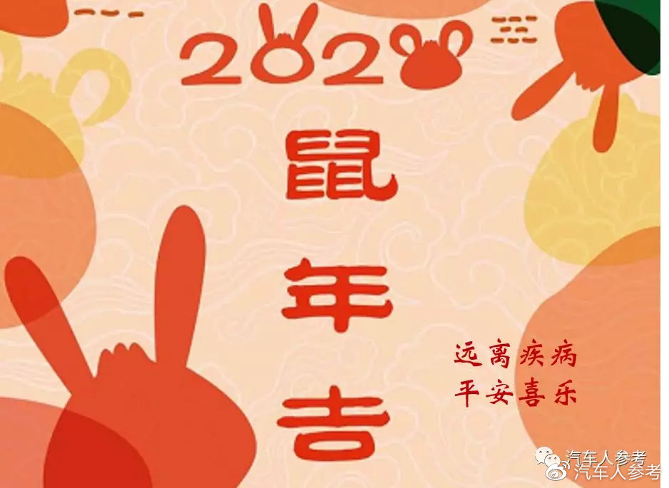 2003年的“非典车市”，2020年的“武汉肺炎”