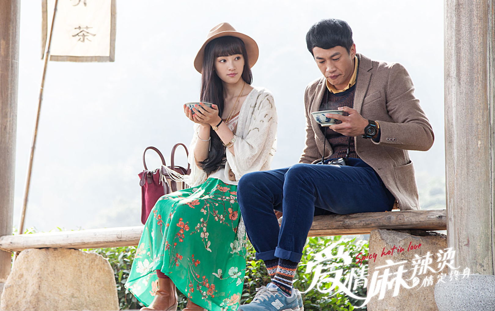 大宋北斗司的开阳95后武大校花我的莫格利男孩饰唐澄