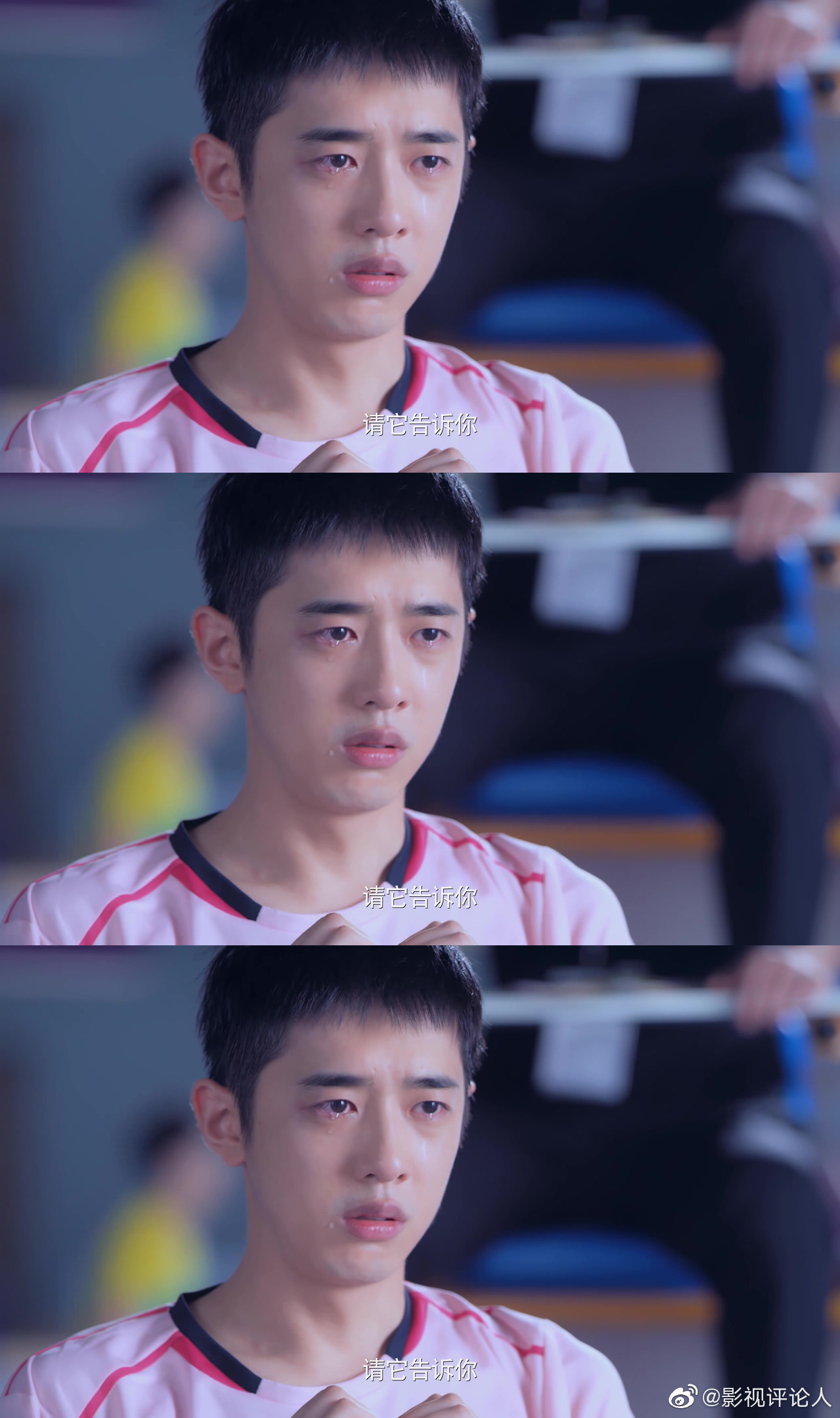 羽你同行是今夏催泪剧之王了吧