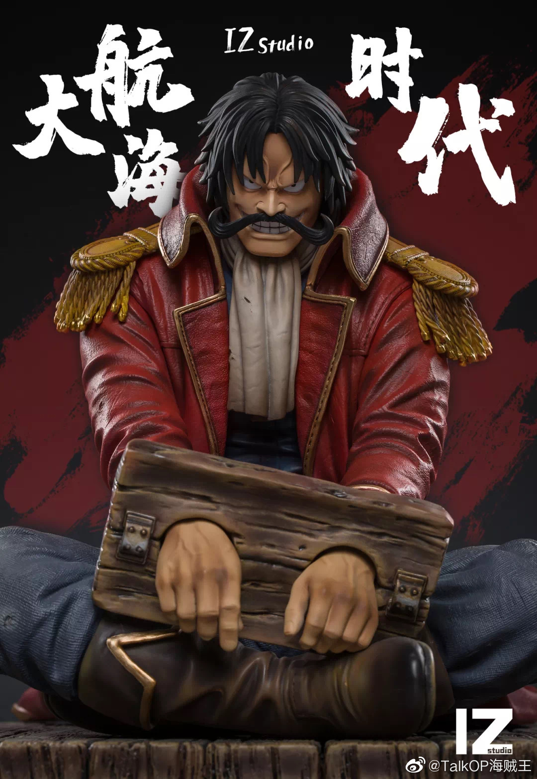 民间工作室海贼王哥尔d罗杰手办公布大量图六分之一比例