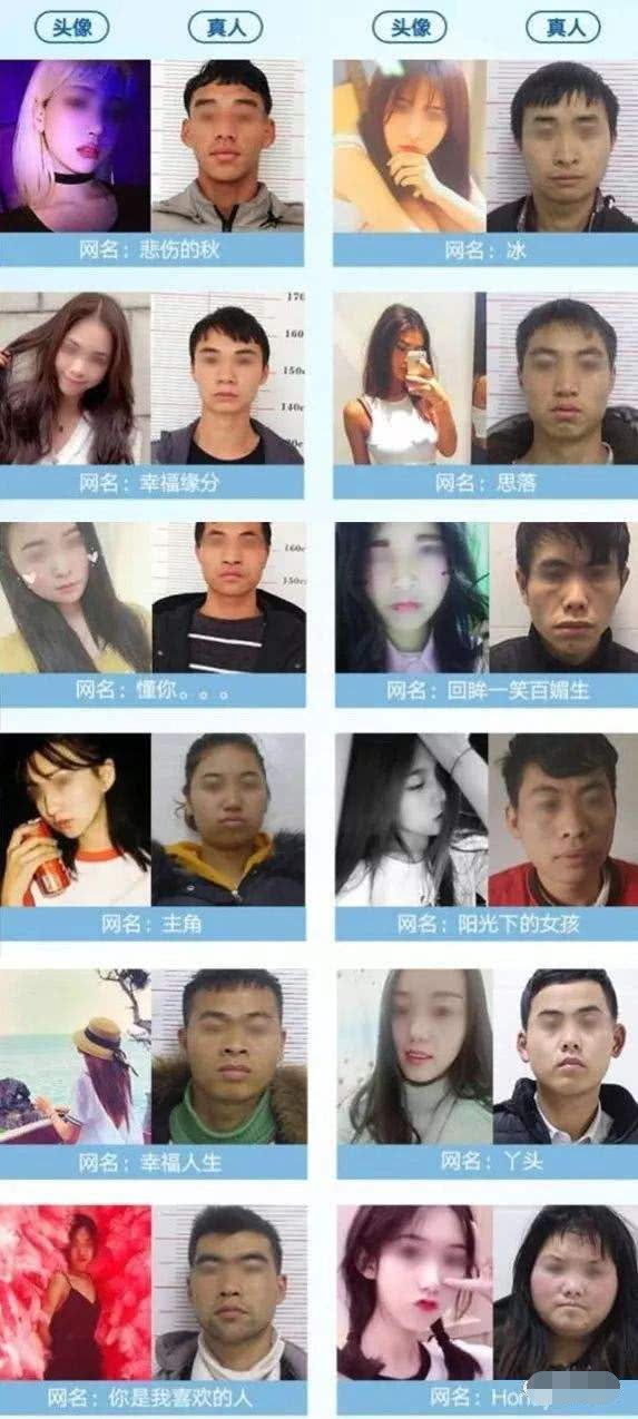 冯提莫曝照片被用来网恋骗情,模仿骗子:网恋吗小哥哥我是冯提莫