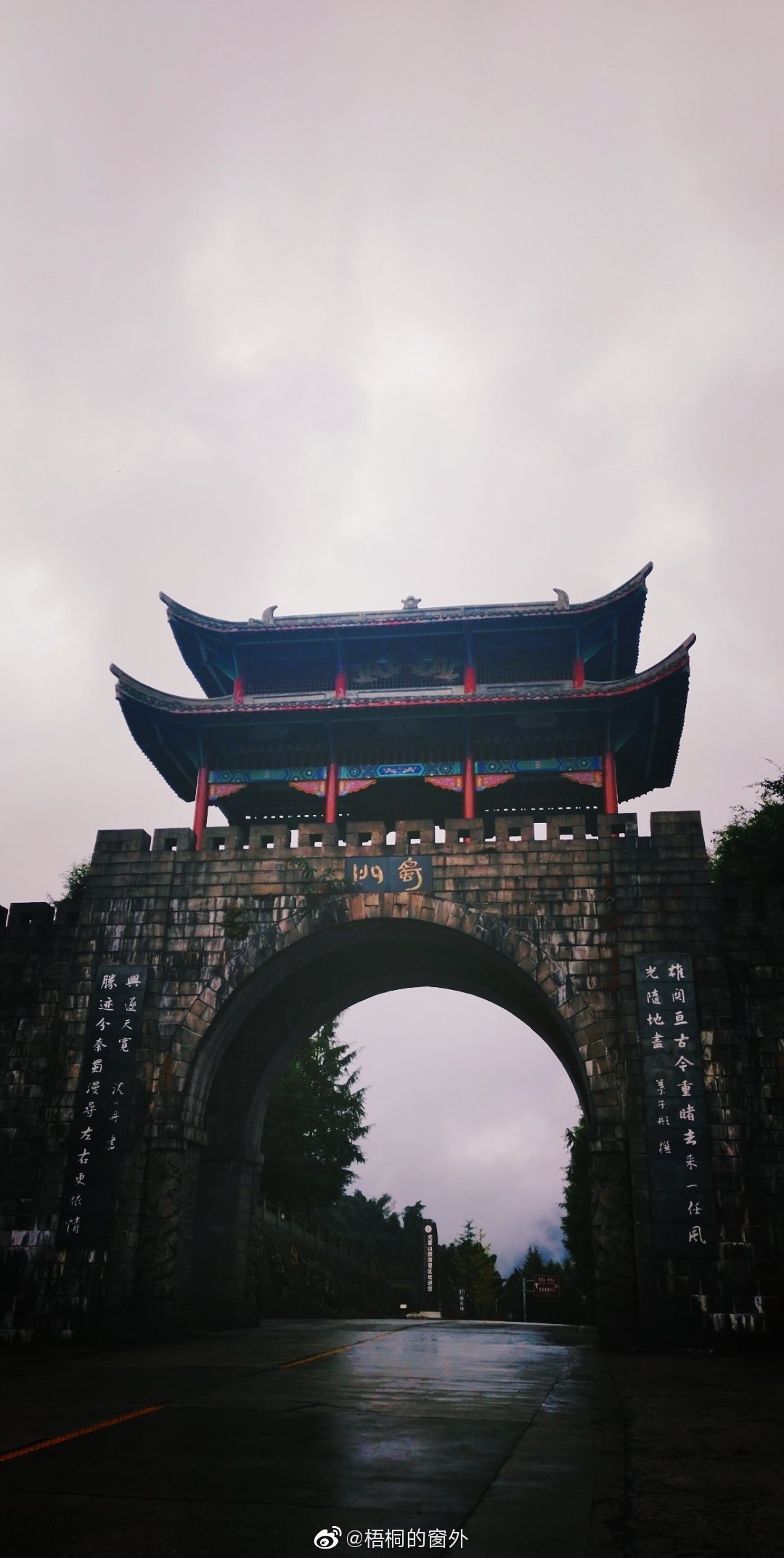 "蜀门秦关"印象:刚入秋,t恤和短裤在山里是哆嗦的