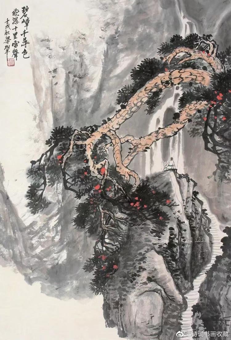 梁树年(1911—2005),名豆村,堂号安樗,斋号警退斋;北京市人,童年读私
