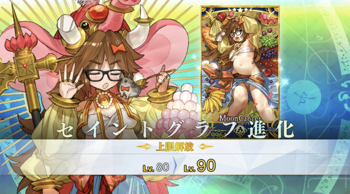 吉娜可·加里吉利 最终再临立绘|吉娜|加里吉利|立绘_新浪新闻