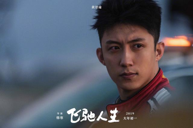 《飞驰人生》哪里能证明张弛已死?谁看出了