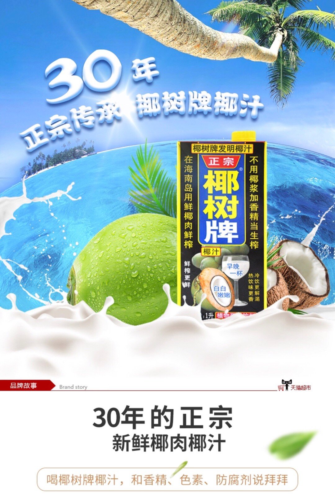 我只能帮你们到这里了!我反正喜欢喝