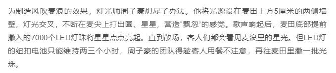 GQ曝光真实娱乐圈：明星虚报身高体重，女星将8万块礼服扔马桶