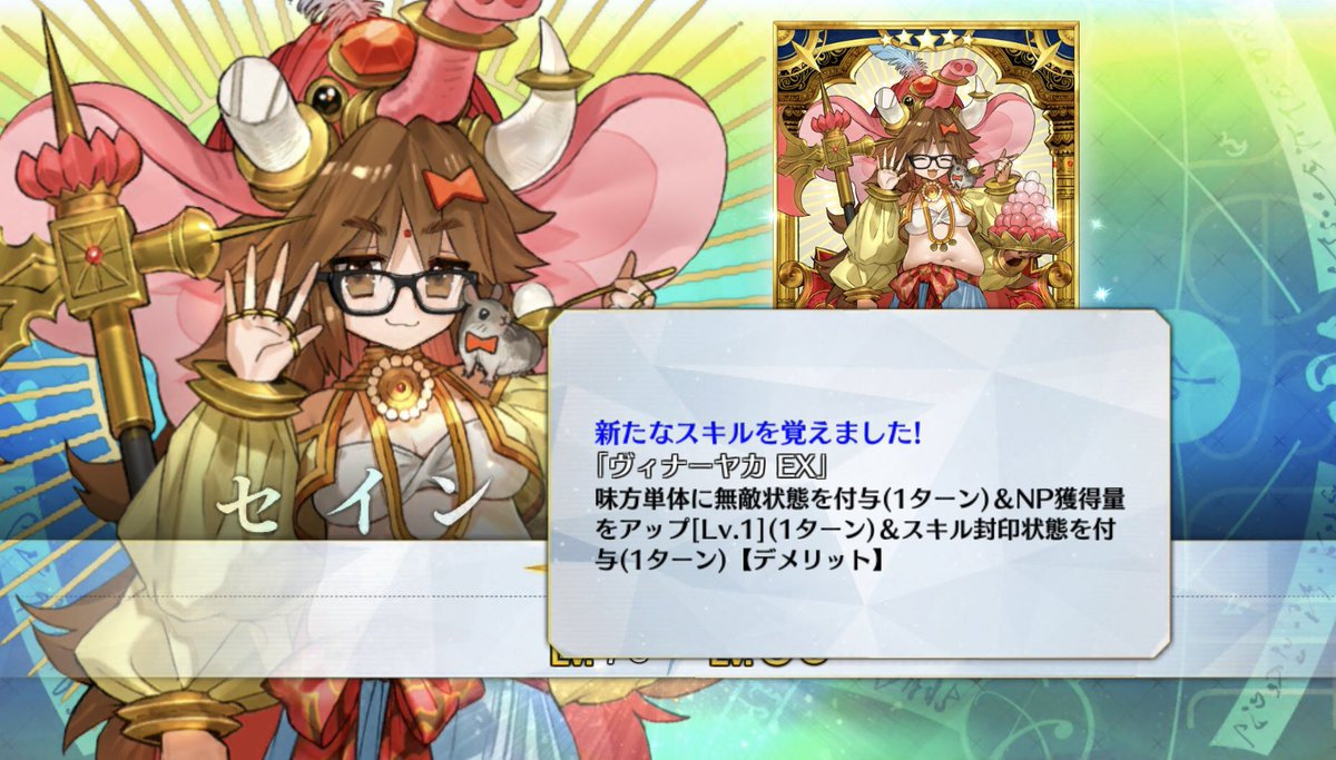 吉娜可·加里吉利 最终再临立绘|吉娜|加里吉利|立绘_新浪新闻