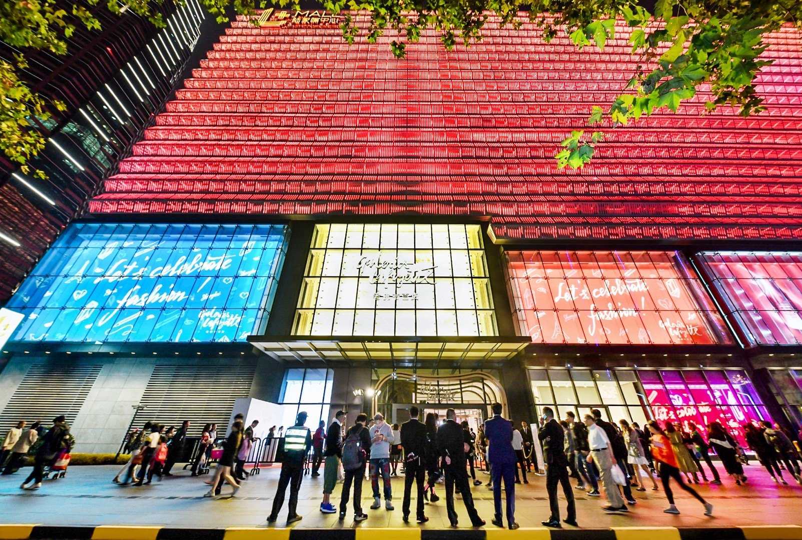 老佛爷百货举办上海旗舰店开幕盛典