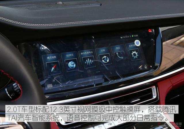 塞进了长安绝大部分黑科技,长安cs85 coupe究竟如何?