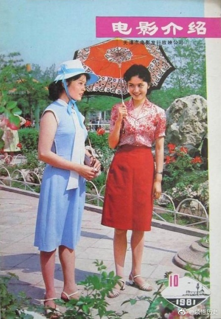 八十年代电影杂志上的韩月乔,让我们怀念那个年代