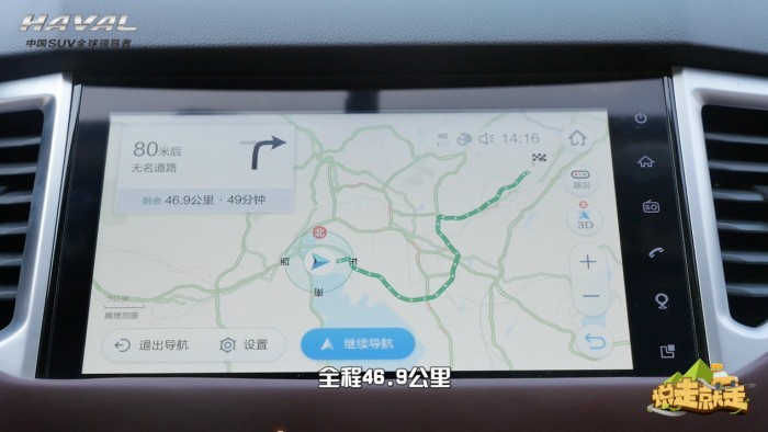 一城一路一旅途，零预算新哈弗H6 Coupe玩转昆明记