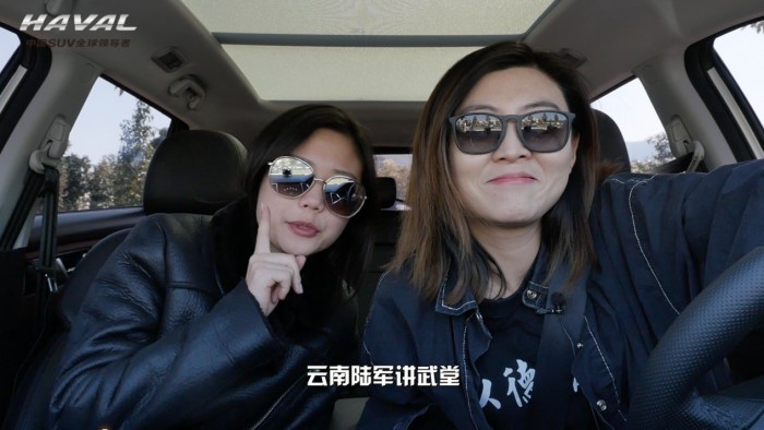 一城一路一旅途，零预算新哈弗H6 Coupe玩转昆明记
