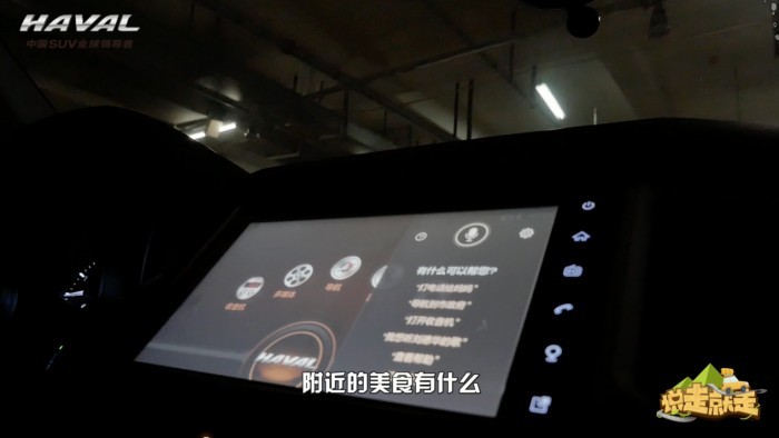 一城一路一旅途，零预算新哈弗H6 Coupe玩转昆明记