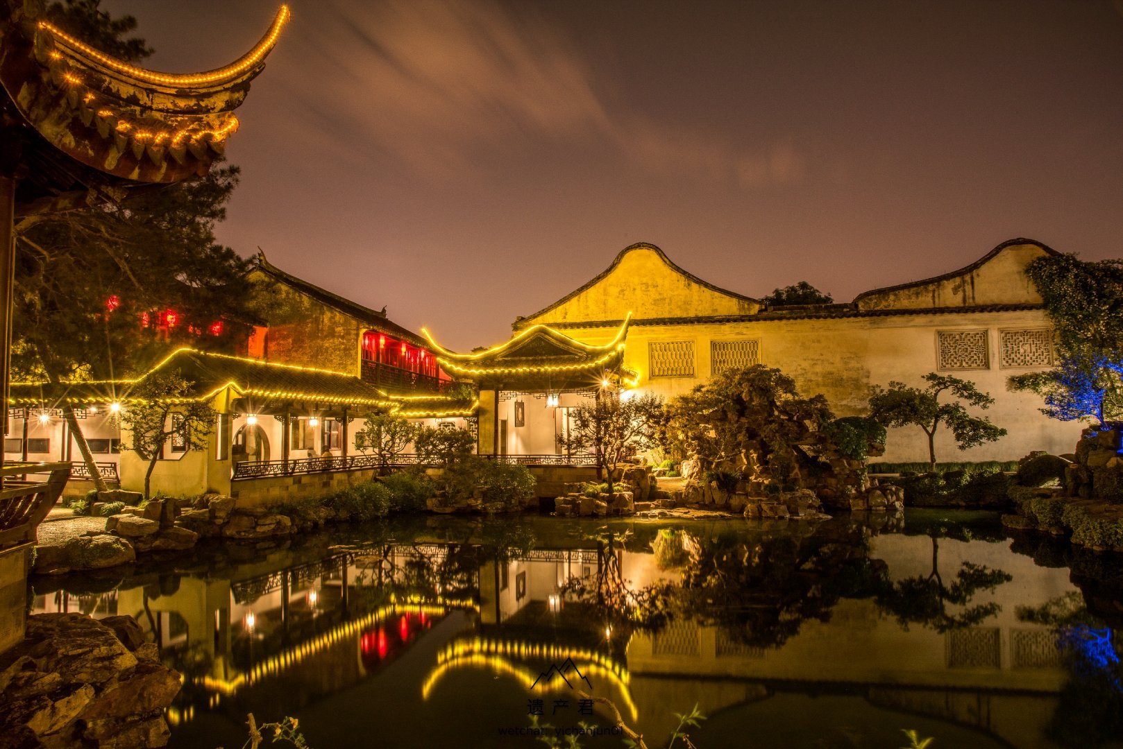 苏州网师园夜景