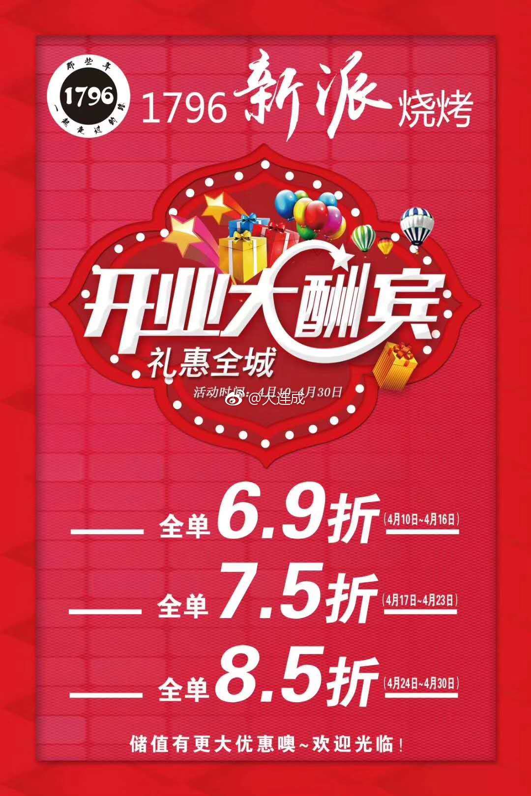 不容错过的年度盛事