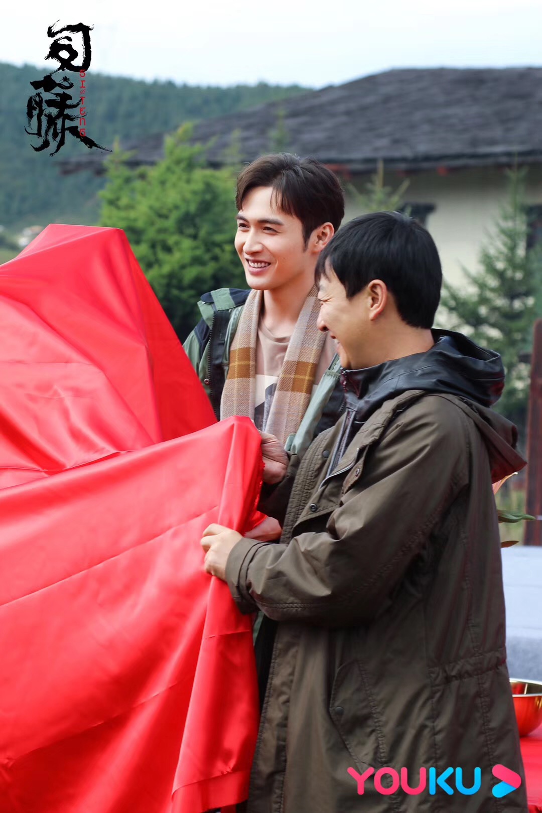 尾鱼小说改编剧 司藤 今日开机