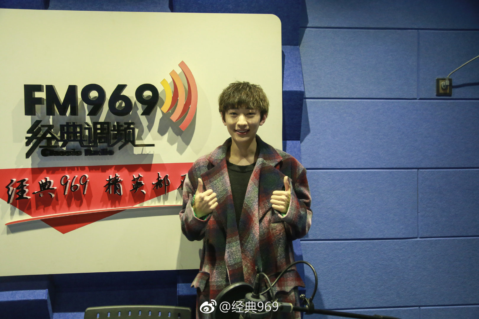 淡奶男孩演员 做客北京经典969电台