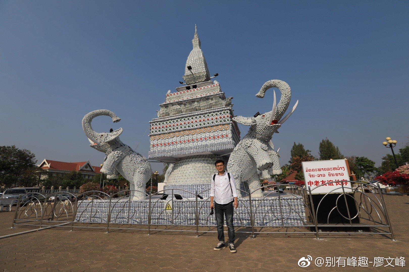 一组老挝首都万象街景沉浸在幸福感中的城市 @微博旅游