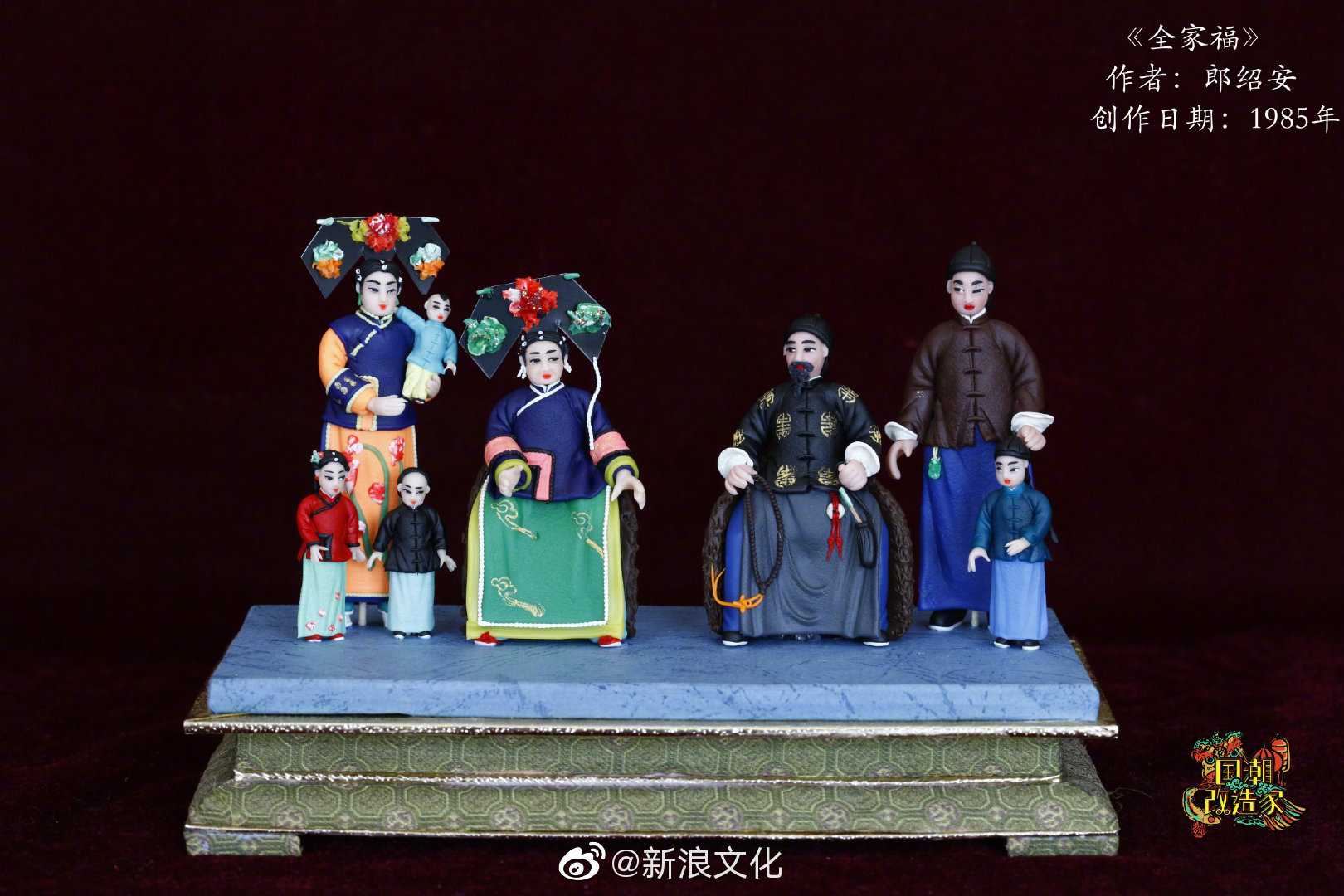 小小面团经过手艺人的捏,搓,揉,掀|面人|传承|郎绍安_新浪新闻