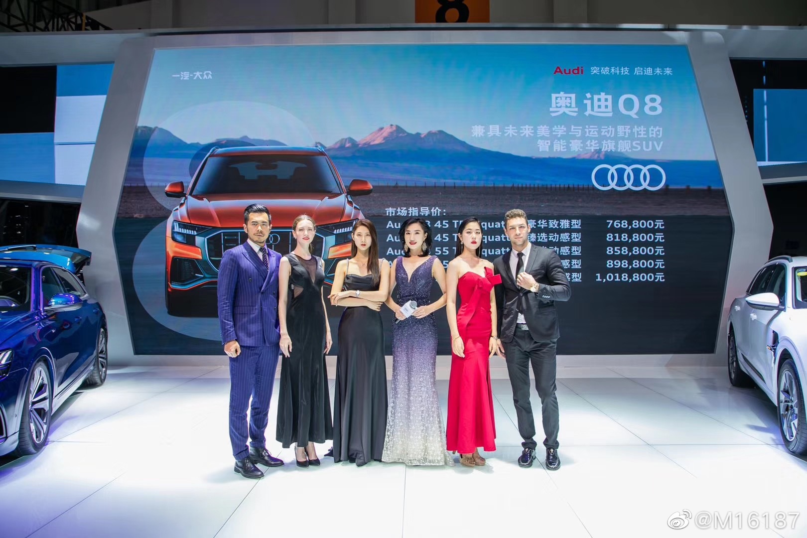 西安企业年会策划公司_西安年会策划_西安企业年会策划