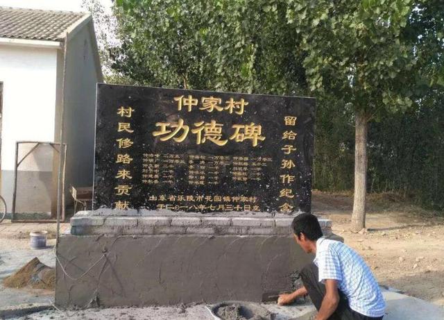 农村修路国家出钱村干部收取直接赶出门错农民可以自愿出钱