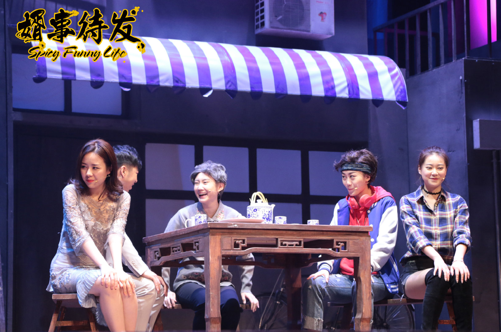 父亲节福利!开心麻花话剧《婿事待发》爆笑暖心上演