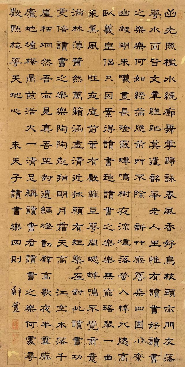 郑簠隶书《四时读书乐》