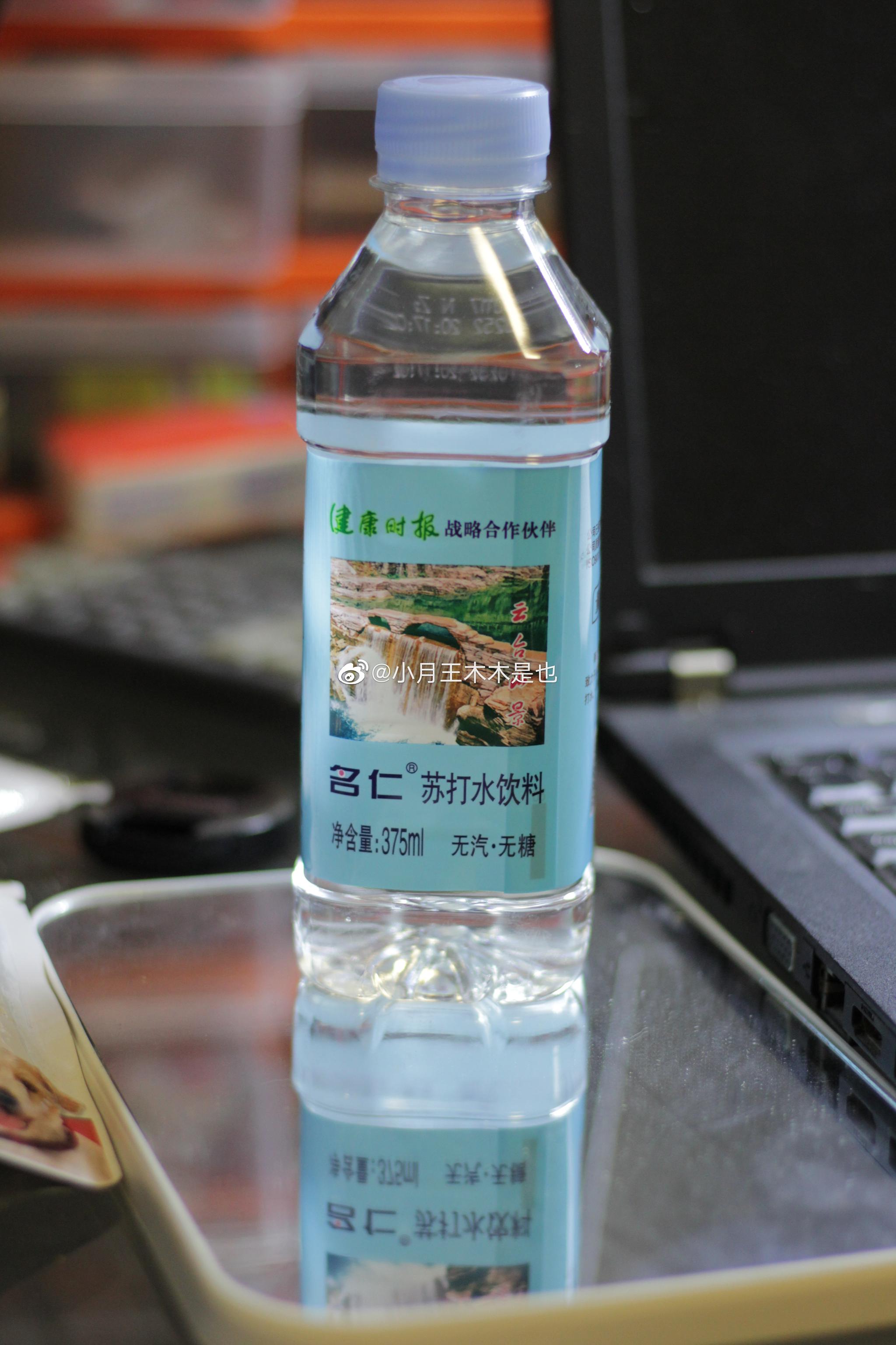 弱碱无糖零脂肪,出去玩带一瓶健康陪伴你