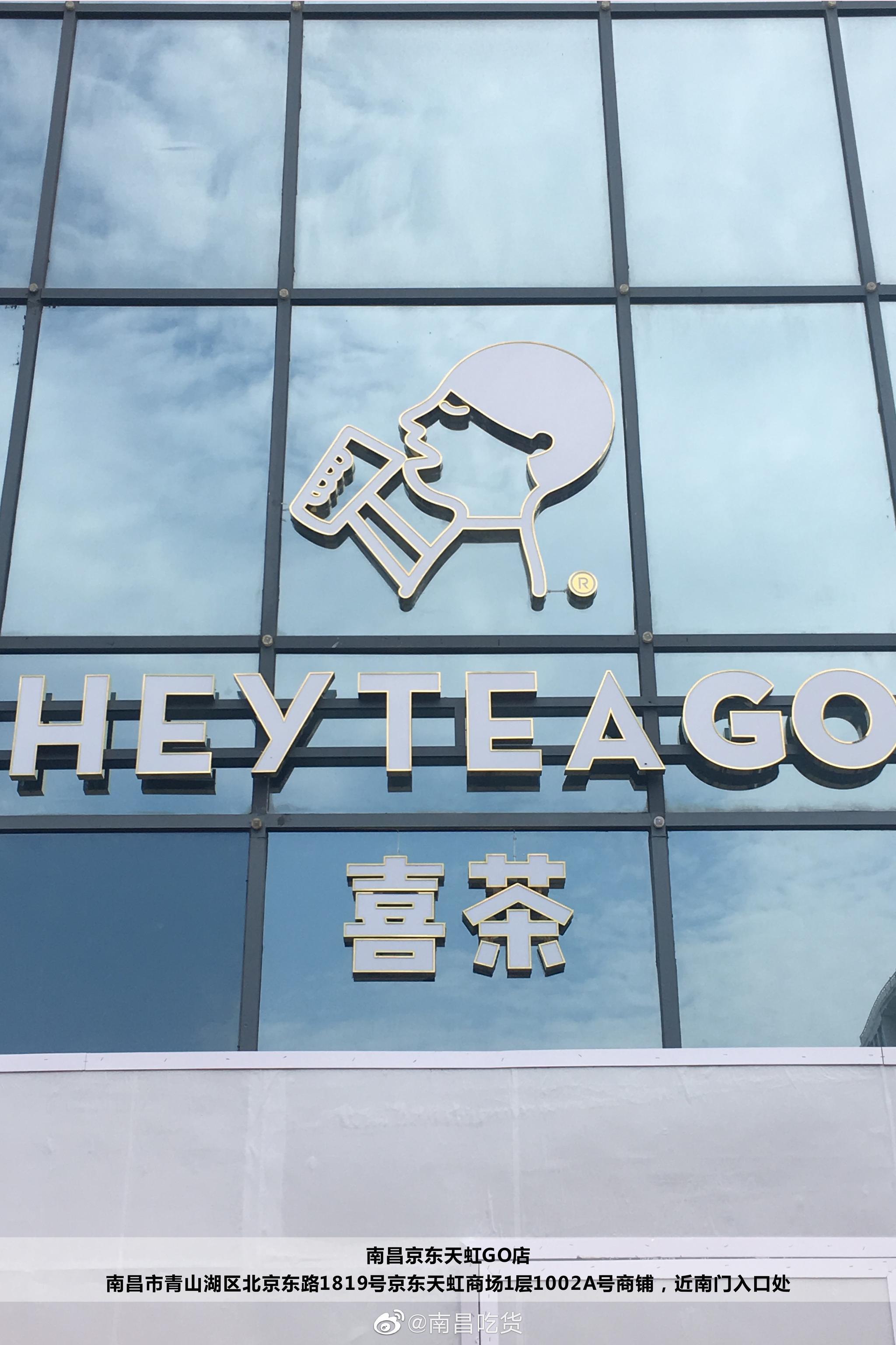 南昌第三家门店@京东天虹百货商场 5月11日即将开业