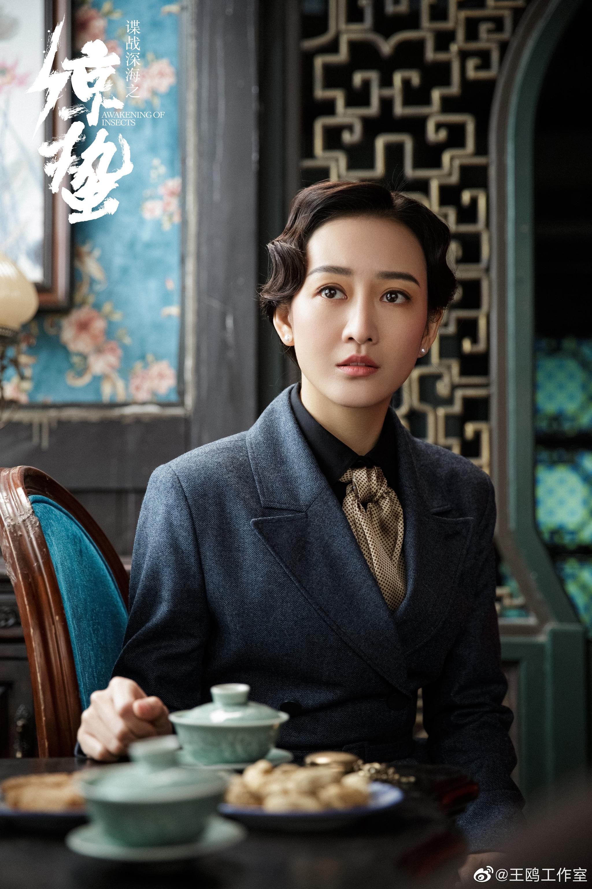 今晚继续支持离姐@王鸥angel 搞事业