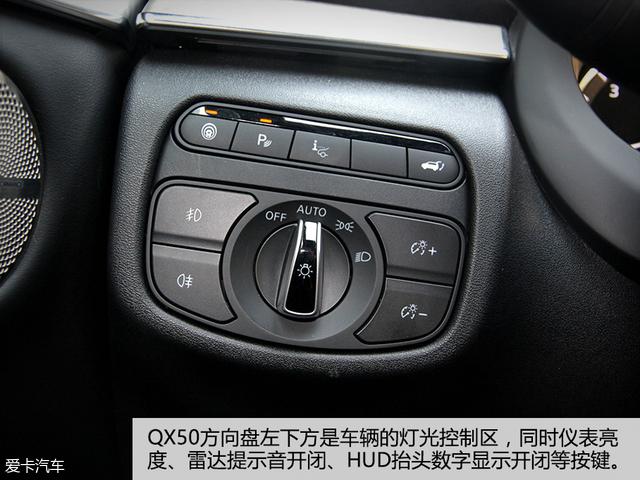 豪华典范实拍英菲尼迪qx50四驱旗舰版