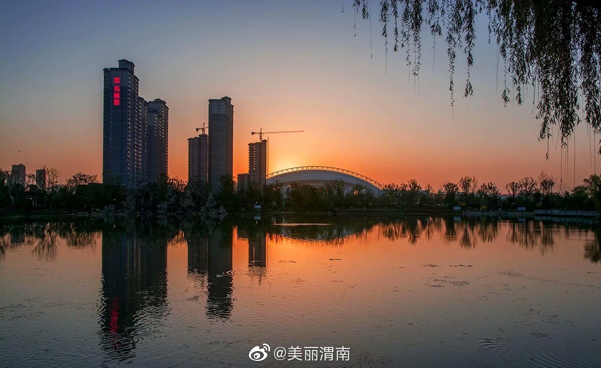 美丽渭南我的家渭南城市风光图王怀民