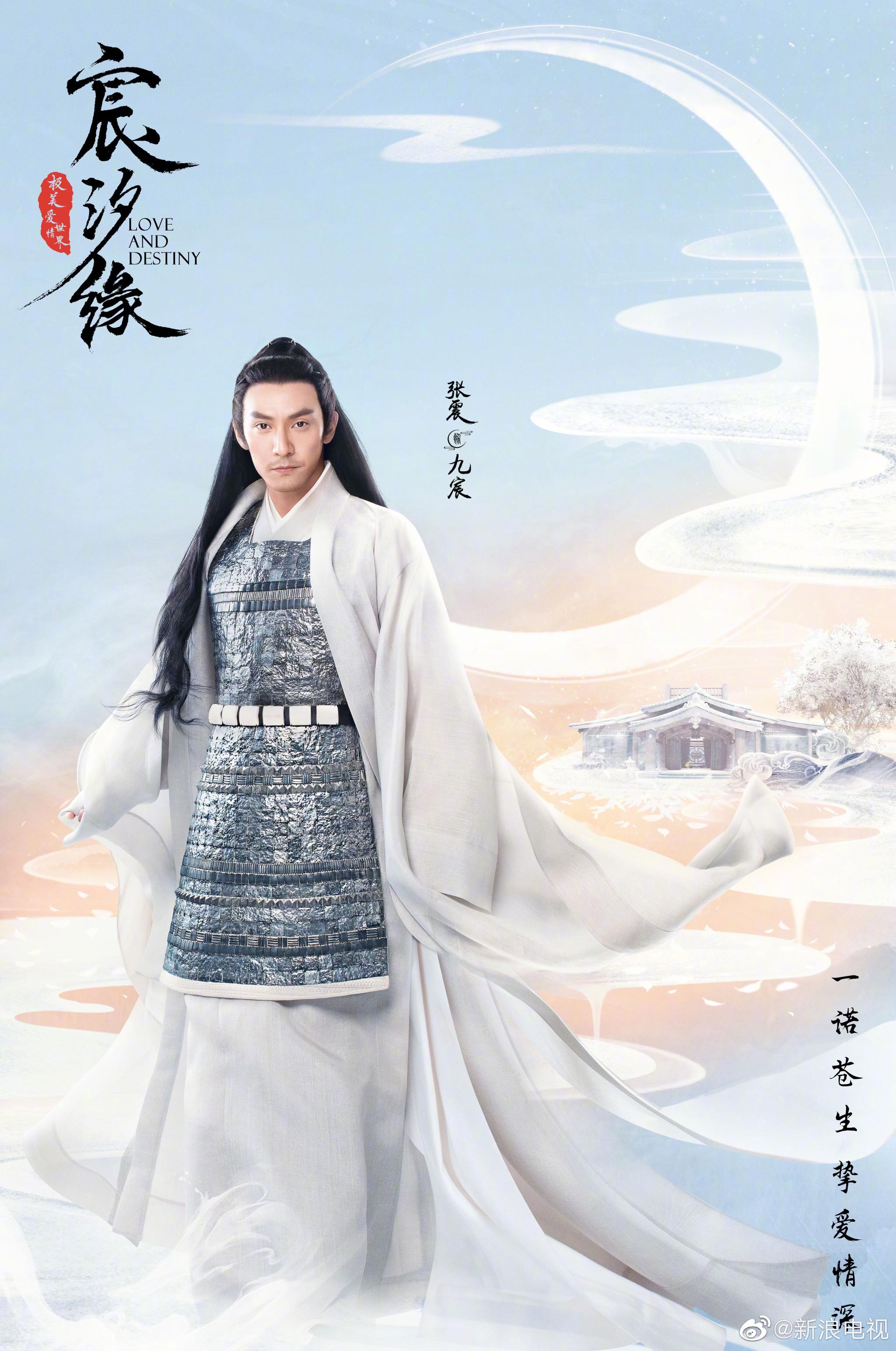 九宸下凡营业空降粉丝群啦,@张震 赞林玉芬导演很少女心