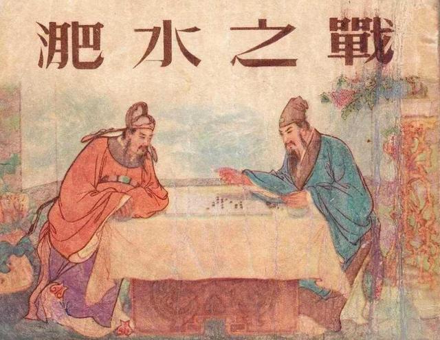 取得淝水之战的胜利后东晋为什么没有进行大规模北伐