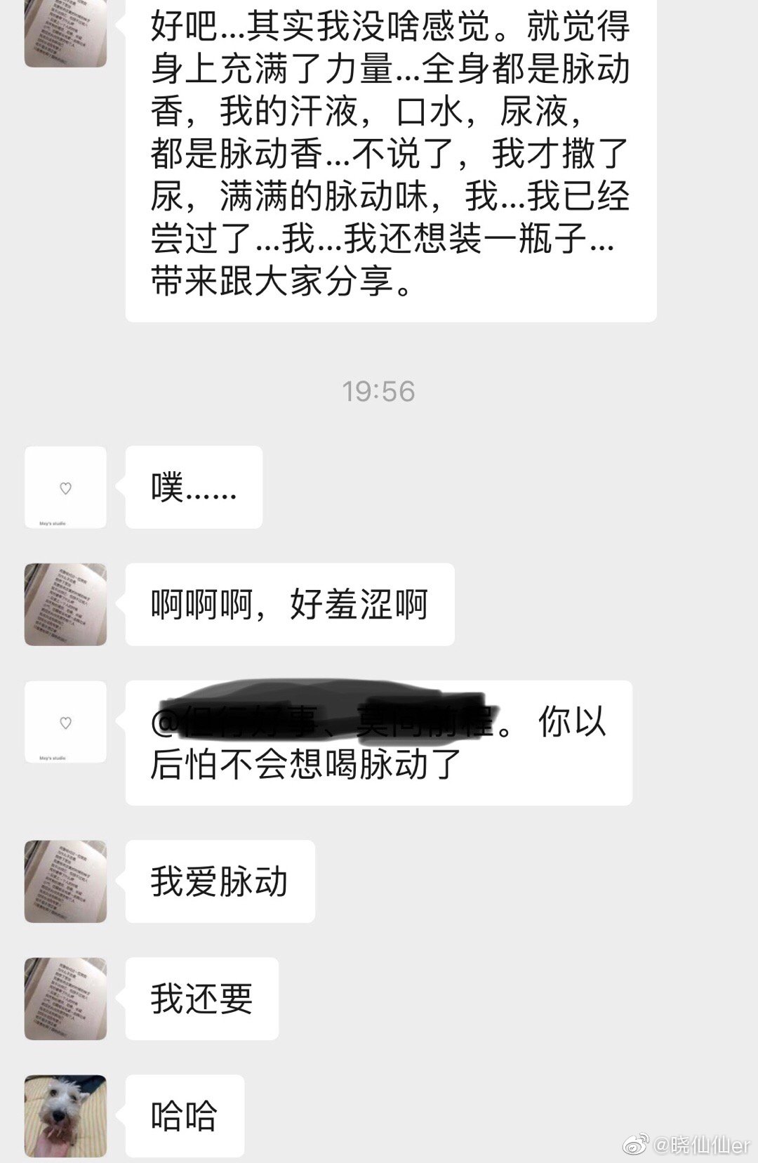 @随时脉动 所以你们是给他打钱了吗?|脉动_新浪新闻