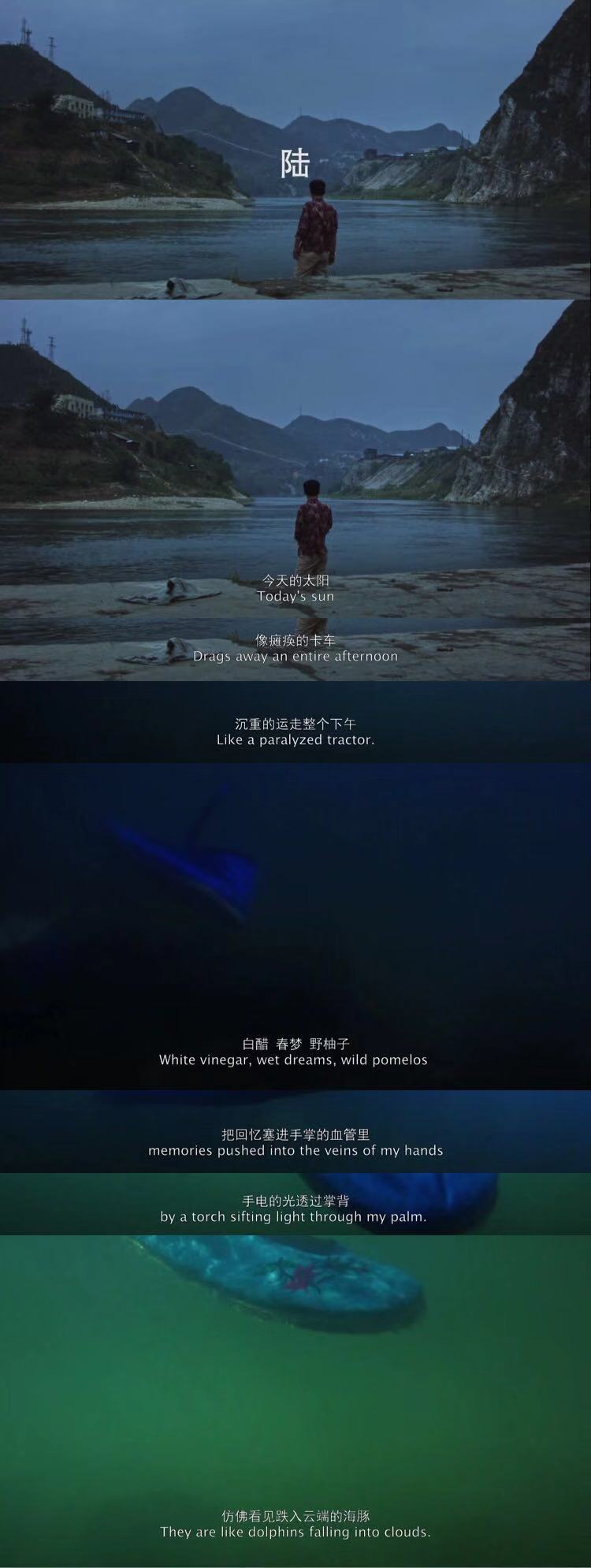 《路边野餐》里的诗,像萦绕的山谷回声. (@知书少年果麦麦)