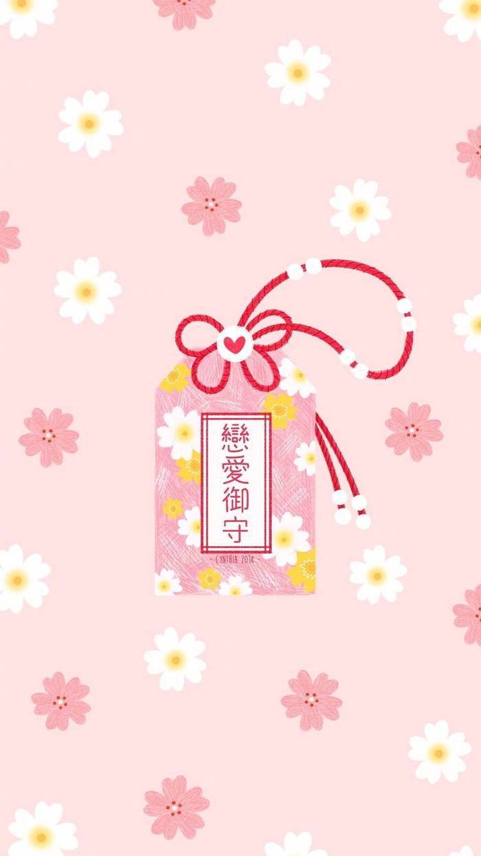 转发这个恋爱御守喜欢的人会来找你哦