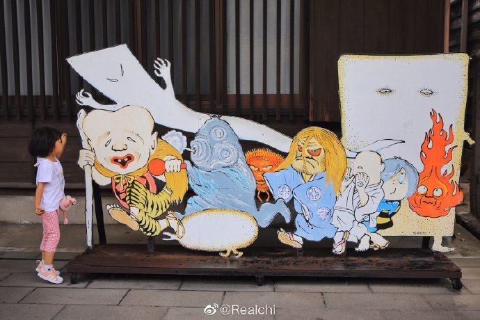 日本静港有一条妖怪街 虽然不太大