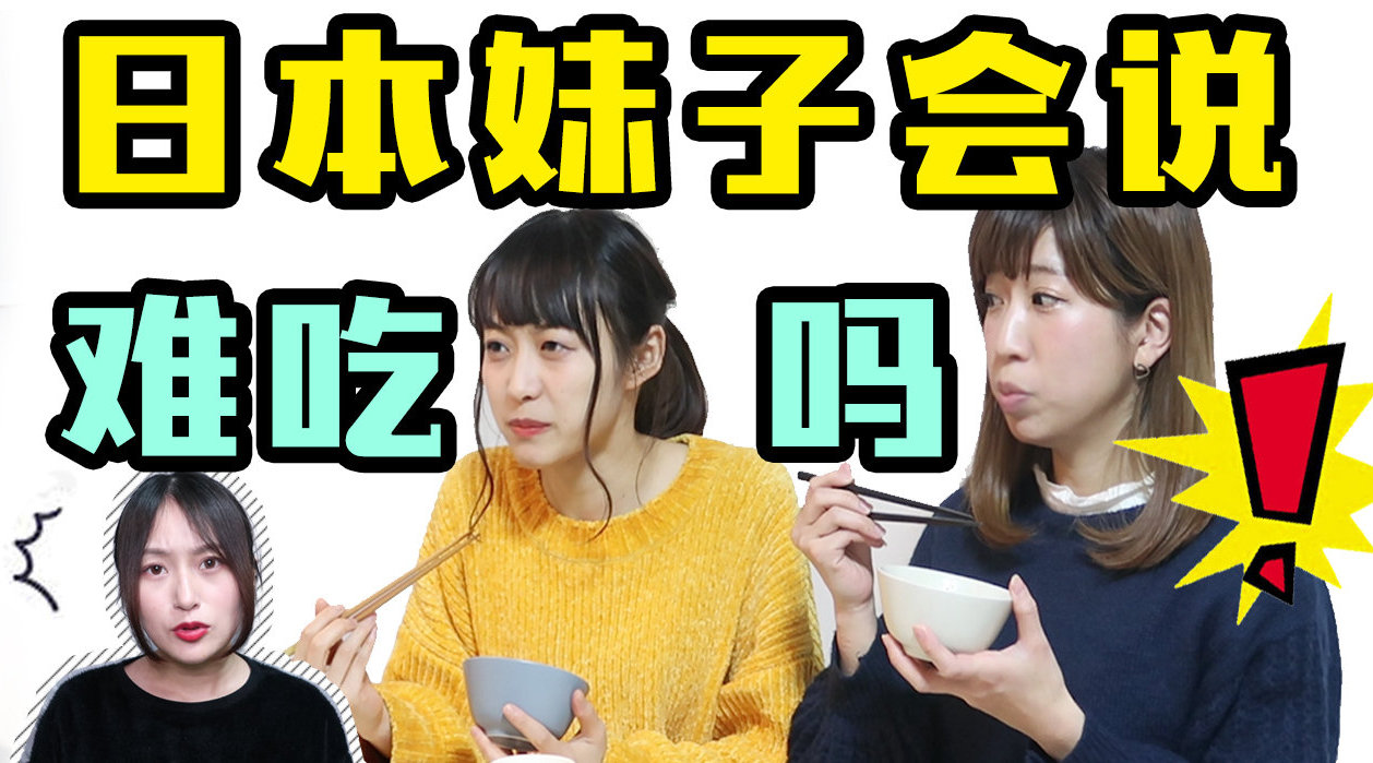人间观察