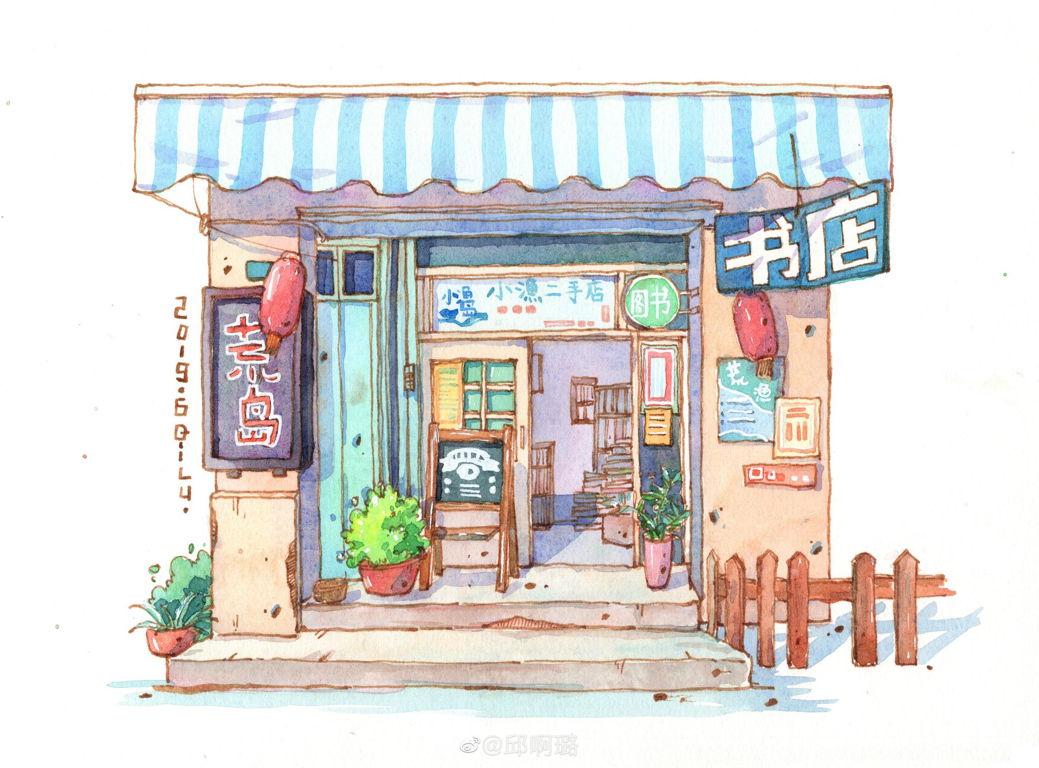 作者:@邱啊璐钢笔淡彩书店🏡|淡彩|钢笔|书店_新浪新闻