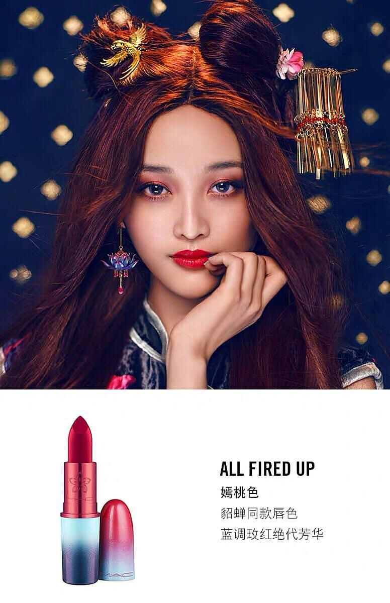 火箭少女 x mac口红 x 王者荣耀吴宣仪 孟美岐 yamy 赖美云 傅菁