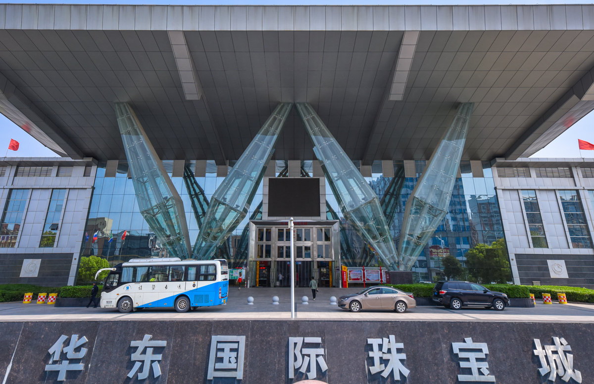 世界珠宝之城--西施故里,全球73%珍珠都来自诸暨,曾是g20峰会国礼