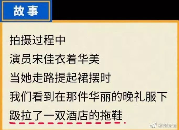 GQ曝光真实娱乐圈：明星虚报身高体重，女星将8万块礼服扔马桶