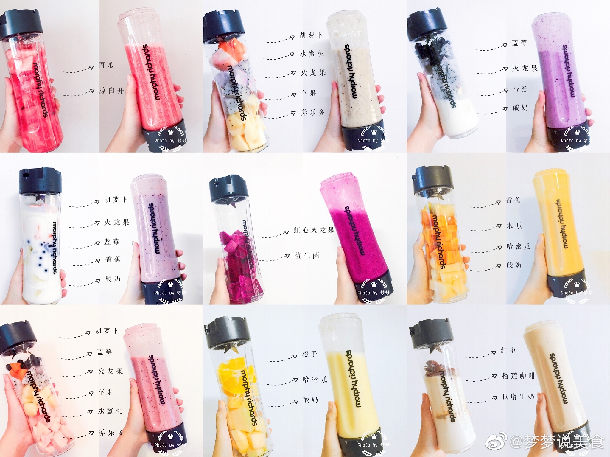 英国摩飞全自动多功能便携榨汁机