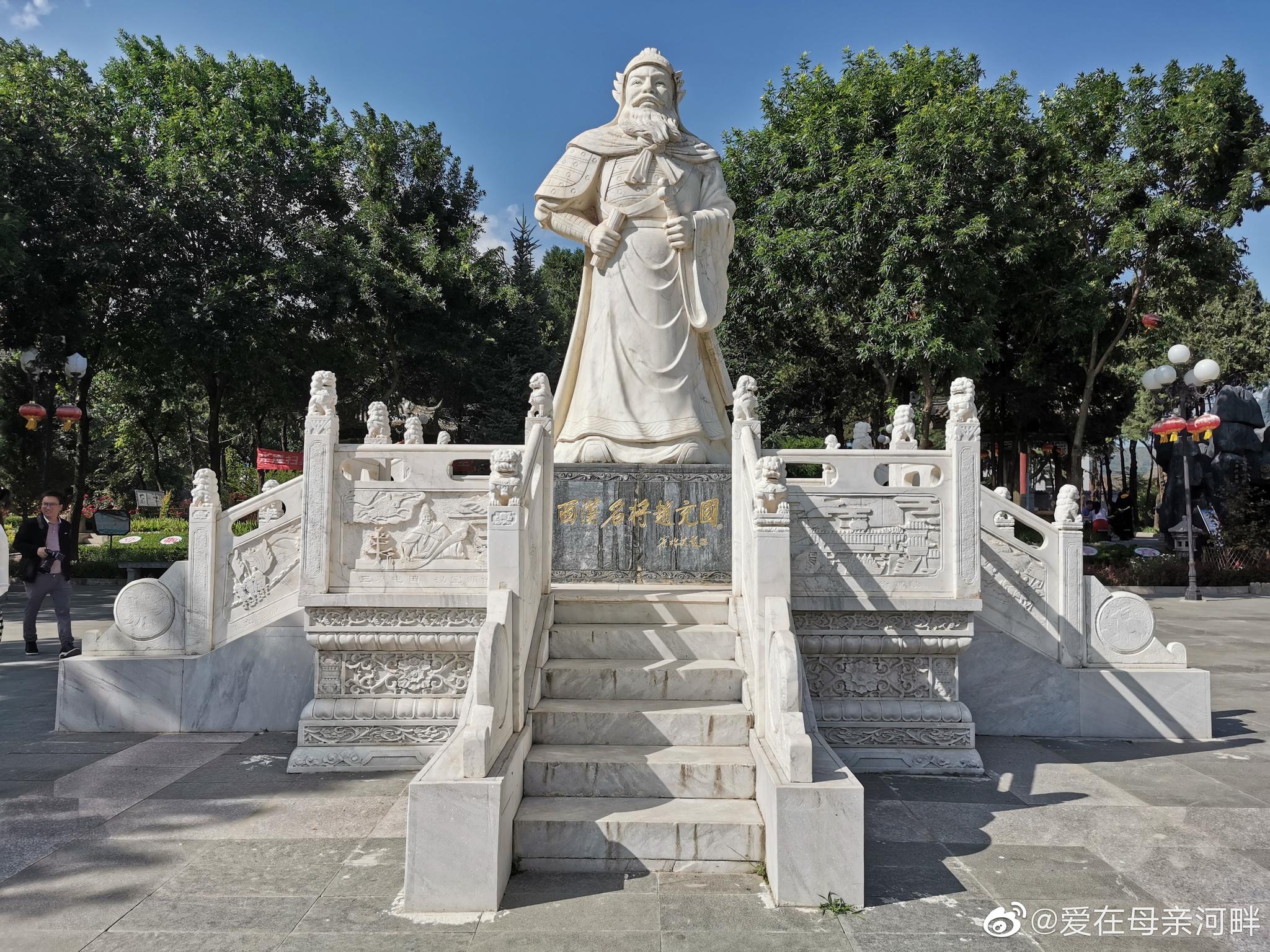 知名作家"写意清水助力脱贫"文学笔会(图集)走进赵充国陵园